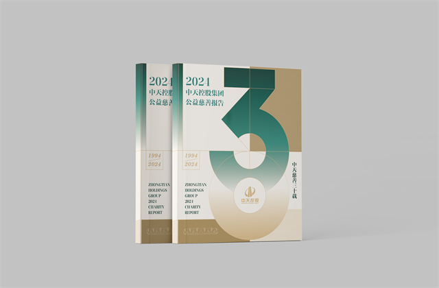 4001百老汇集团：连续第十八年向社会发布公益慈善绿皮书